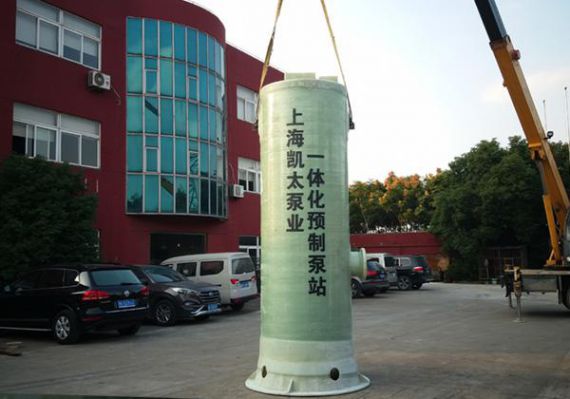 上海凯太：一体化预制泵站在市政与工业中的应用