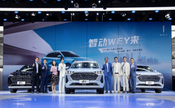 “新一代智能汽车”火爆来袭， wey摩卡开启智能出行新时代