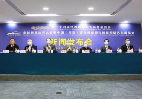  “智慧新出行，美好新生活”，全球智慧出行大会暨展览会（gimc 2021）6月将在南京举办 