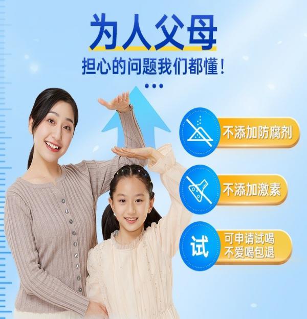 微信封面尺寸 长腿鹿 为人父母 qq图片20230421140843_看图王 - 副本.jpg