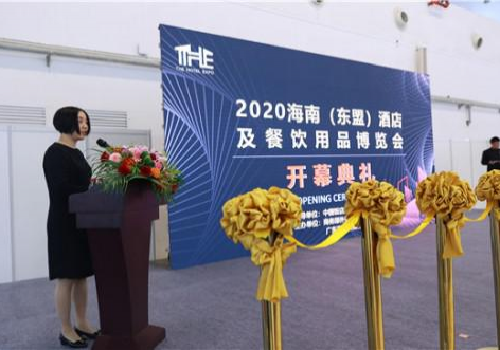 2020the海南酒店展27号盛大开幕，精彩酒餐行业盛会海南呈现